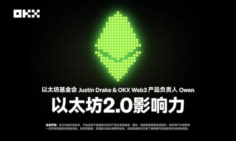 欧易交易所app官网